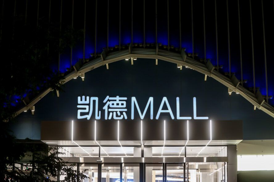 Remodeled mall in China receives LEED Gold Certification
